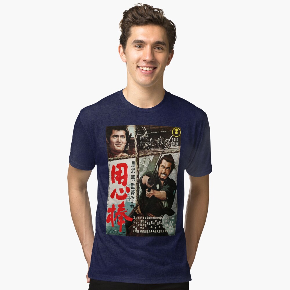 yojimbo shirt