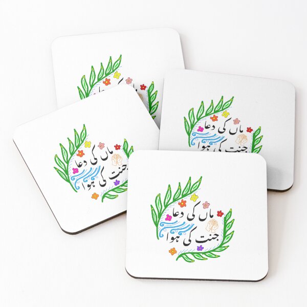 Item preview, A mother’s prayer  designed and sold by Chroma-Karma.