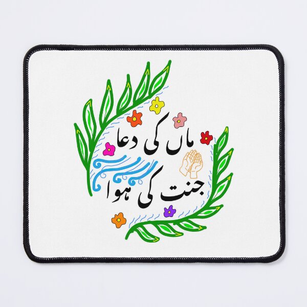 Item preview, A mother’s prayer  designed and sold by Chroma-Karma.