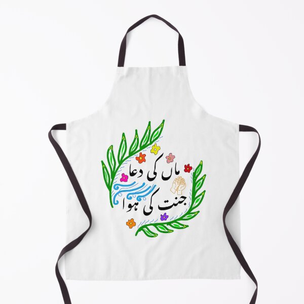 Item preview, A mother’s prayer designed and sold by Chroma-Karma.