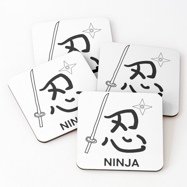 Item preview, Japanese NINJA designed and sold by JapaneseTT.