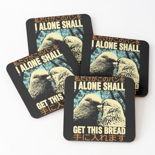 Item preview, I Alone Shall Get This Bread designed and sold by Ashley Allen.