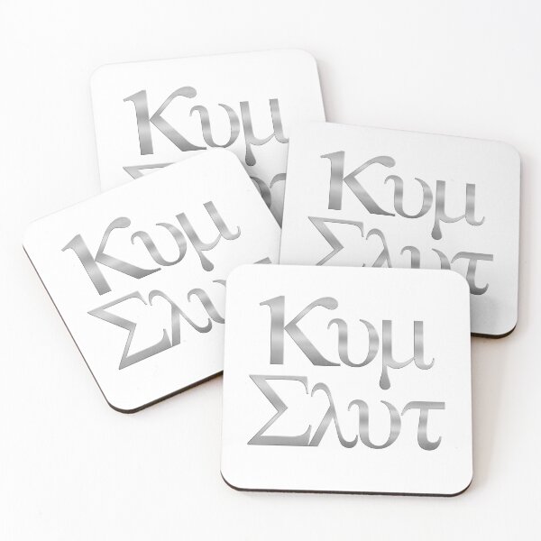 Item preview, Cum Slut Covert - Greek Letters Platinum designed and sold by Laymela Underground.