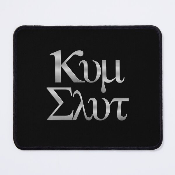 Item preview, Cum Slut Covert - Greek Letters Platinum designed and sold by Laymela Underground.