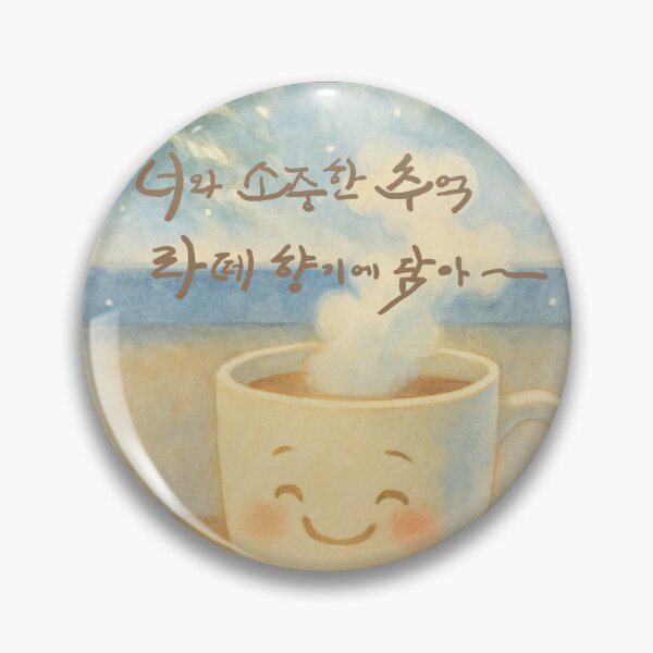 Item preview, Pouring our precious memories into a cup of latte designed and sold by K-Brush.