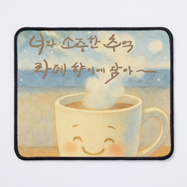 Item preview, Pouring our precious memories into a cup of latte designed and sold by K-Brush.