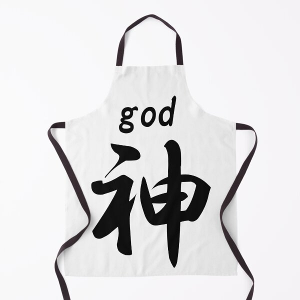 Item preview, japanese god (kami) kanji designed and sold by JapaneseTT.