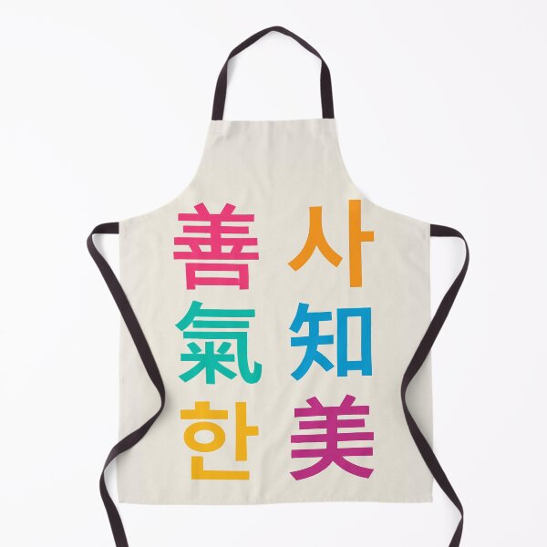 Item preview, Colorful East Asian Typography Art designed and sold by Maverickystore.