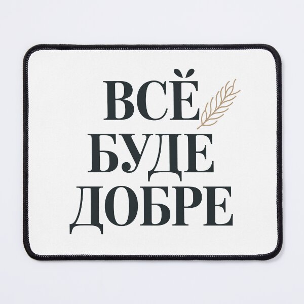 Item preview, Ukrainian Christmas designed and sold by JessArty ⭐⭐⭐⭐⭐.