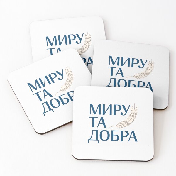 Item preview, Ukrainian Christmas designed and sold by JessArty ⭐⭐⭐⭐⭐.