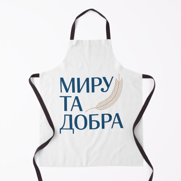 Item preview, Ukrainian Christmas designed and sold by JessArty ⭐⭐⭐⭐⭐.