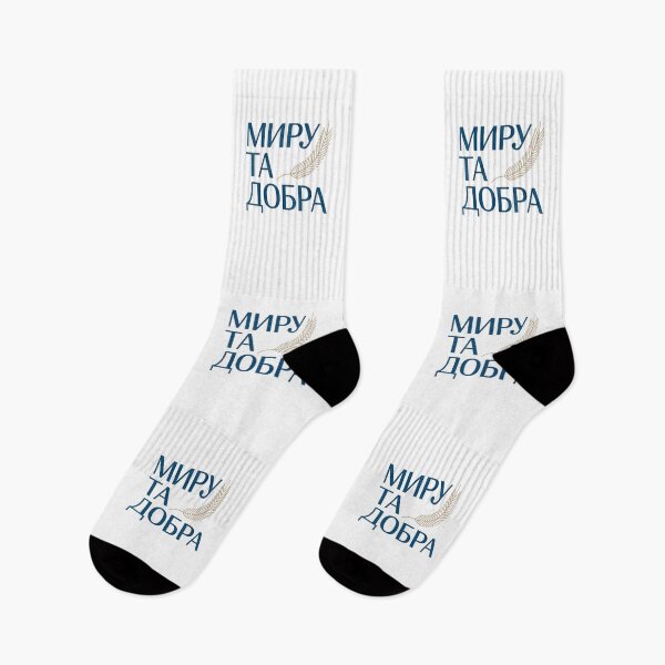Item preview, Ukrainian Christmas designed and sold by JessArty ⭐⭐⭐⭐⭐.