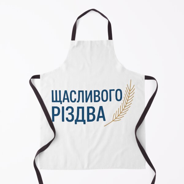 Item preview, Ukrainian Christmas designed and sold by JessArty ⭐⭐⭐⭐⭐.