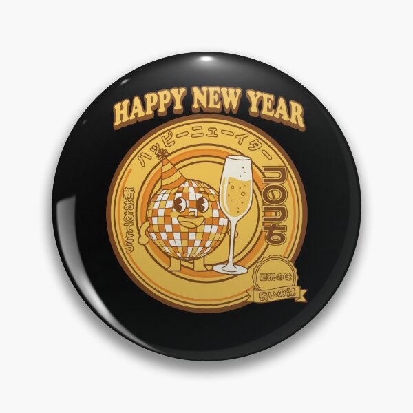 Item preview, Happy New Year Disco Ball Celebration 2025 Design designed and sold by LuminOrb.
