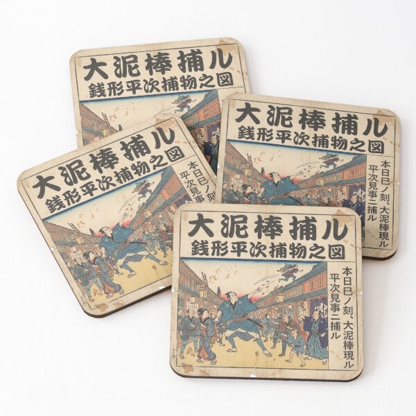 Item preview, Zenigata Heiji — Edo Detective Crime Scene Kawaraban | Japanese Vintage Newspaper Art designed and sold by Mori-no-Akari.