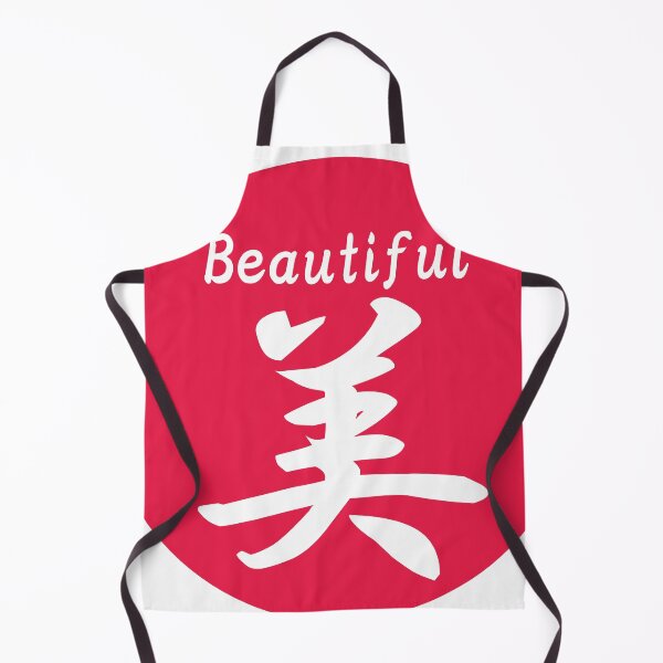 Item preview, japane beautiful kanji designed and sold by JapaneseTT.