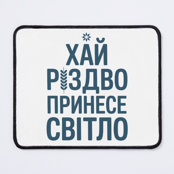 Item preview, Ukrainian Christmas designed and sold by JessArty ⭐⭐⭐⭐⭐.