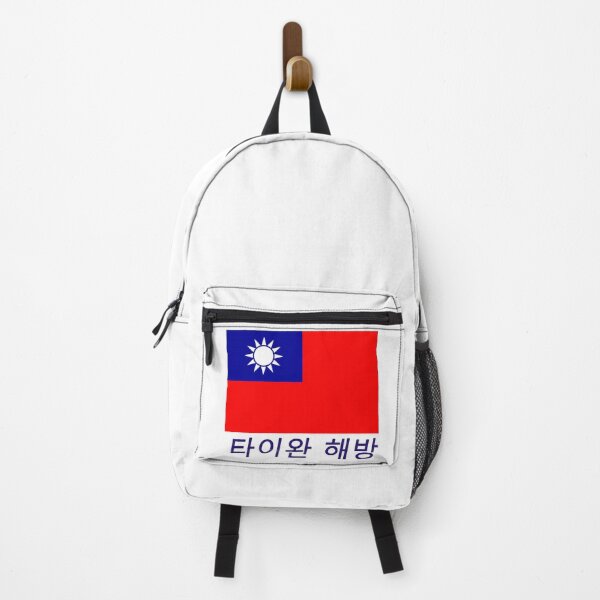Item preview, Free Taiwan in Korean designed and sold by Happie Kids.