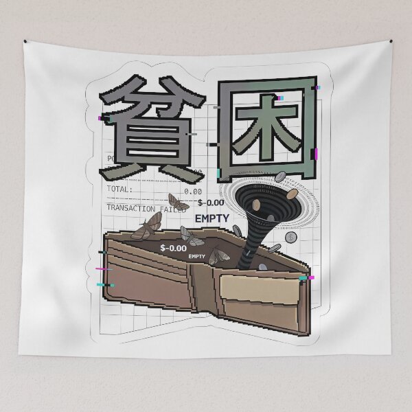 Item preview, Insufficient Funds // Broke designed and sold by Doorshan.