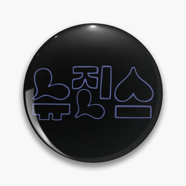 Item preview, 뉴진스 엔제이지 cover album Attention  love designed and sold by bersamamu33.