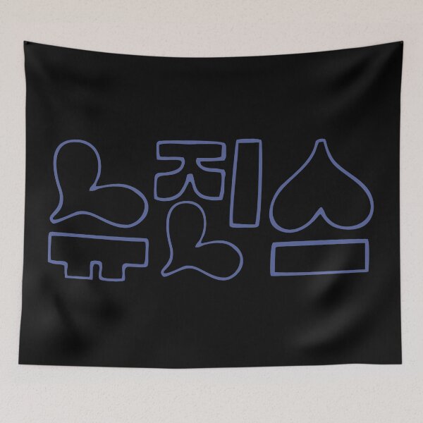 Item preview, 뉴진스 엔제이지 cover album Attention  love designed and sold by bersamamu33.