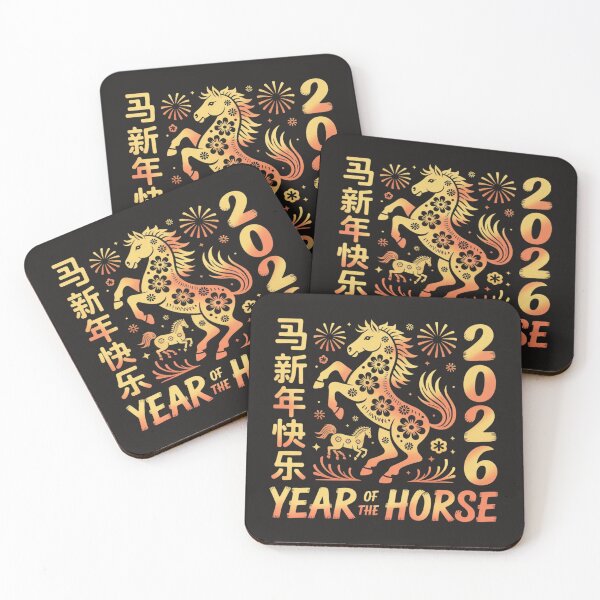 Item preview, Chinese New Year 2026 Year of The Horse designed and sold by Clairenity Studio.