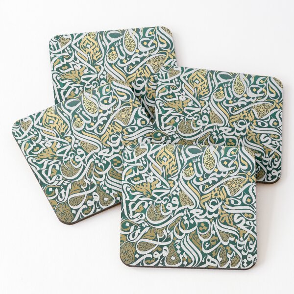 Item preview, Emerald Splendor: Luxurious Arabic Calligraphy & Floral Ornaments designed and sold by yaserse2013.
