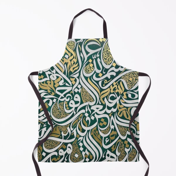 Item preview, Emerald Splendor: Luxurious Arabic Calligraphy & Floral Ornaments designed and sold by yaserse2013.