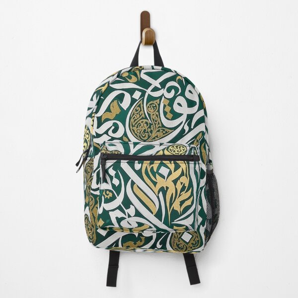 Item preview, Emerald Splendor: Luxurious Arabic Calligraphy & Floral Ornaments designed and sold by yaserse2013.