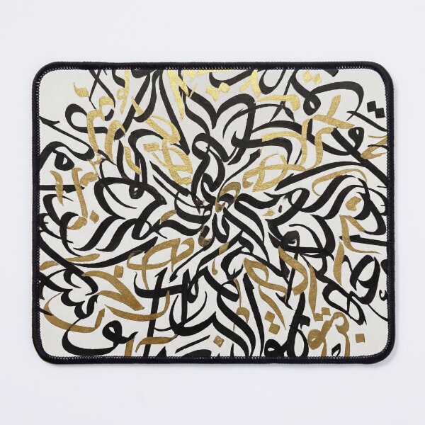 Item preview, Golden Harmony: Abstract Arabic Calligraphy Mandala designed and sold by yaserse2013.
