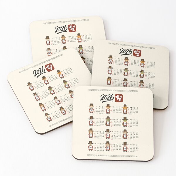 Item preview, 2026 Cute Zodiac Animals Calendar  designed and sold by JOOKDesign.