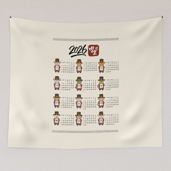 Item preview, 2026 Cute Zodiac Animals Calendar  designed and sold by JOOKDesign.