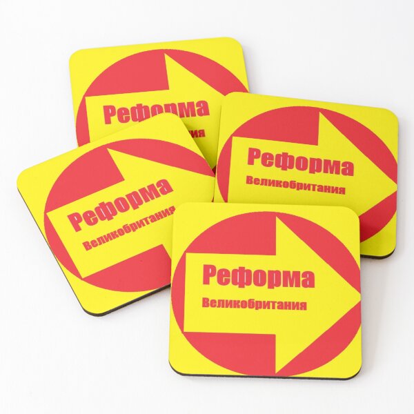 Item preview, Reform UK in Russian Style to make it feel more at home.   designed and sold by chipshopchippy.