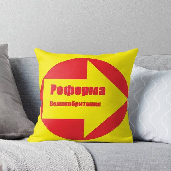 Item preview, Reform UK in Russian Style to make it feel more at home.   designed and sold by chipshopchippy.