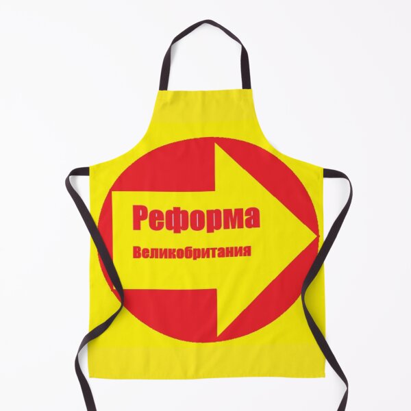 Item preview, Reform UK in Russian Style to make it feel more at home.   designed and sold by chipshopchippy.