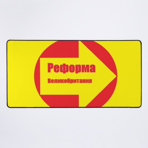 Item preview, Reform UK in Russian Style to make it feel more at home.   designed and sold by chipshopchippy.