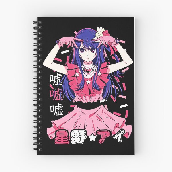 Artikelvorschau, Ai Hoshino Oshi no Ko Sushi Kawaii Idol entworfen und verkauft von haylievirgini.