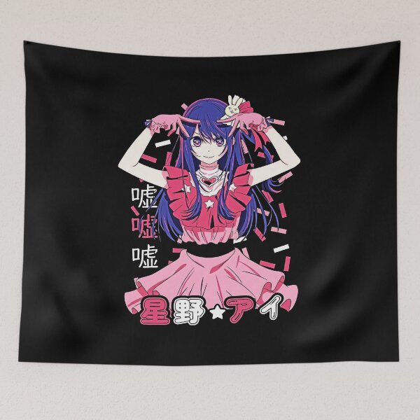 Item preview, Ai Hoshino Oshi no Ko Sushi Kawaii Idol designed and sold by haylievirgini.
