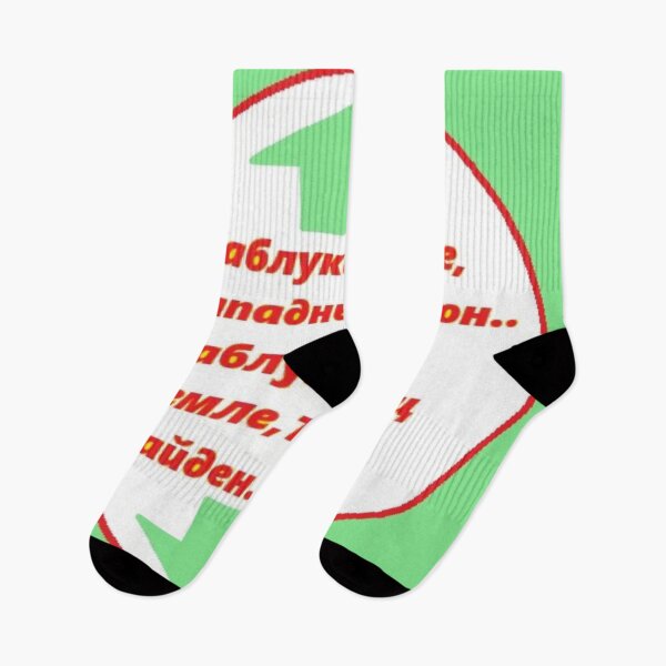 Item preview, Heels in The Sky Western Spy, Hels on the Ground, Comrade Found.  designed and sold by chipshopchippy.