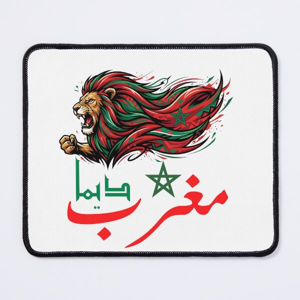 Item preview, Dima Maghreb designed and sold by karim Najjar.
