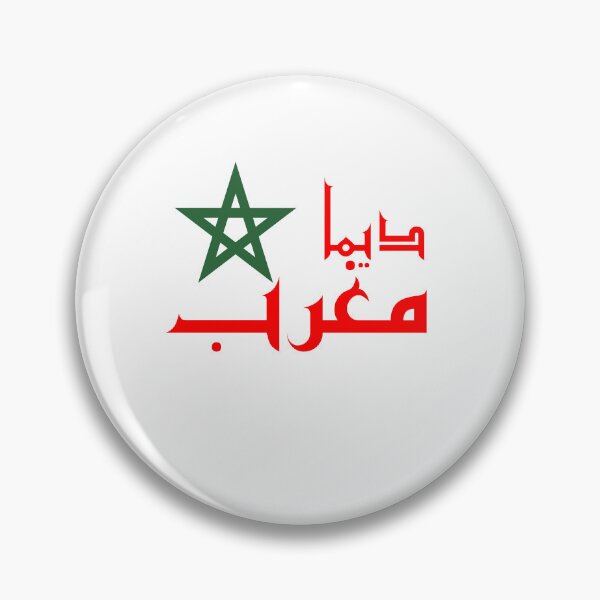 Item preview, dima maghreb designed and sold by karim Najjar.