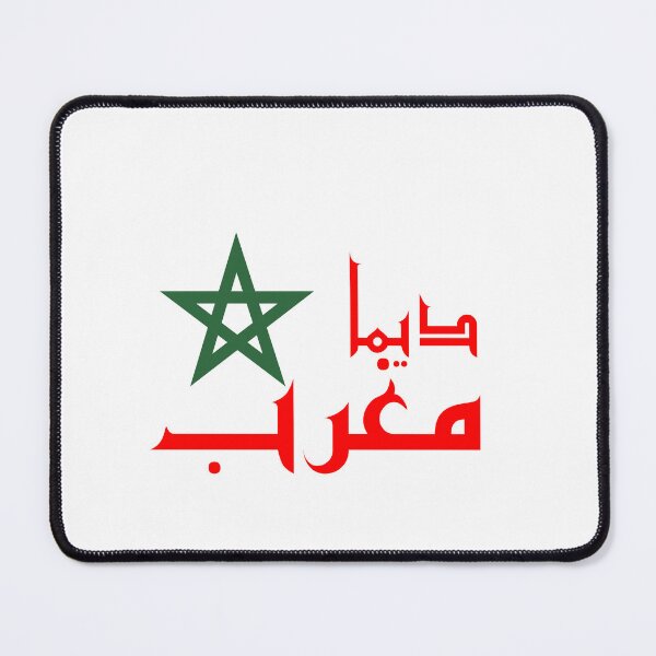 Item preview, dima maghreb designed and sold by karim Najjar.