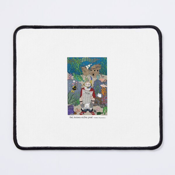 Item preview, Gai Kaken Oifen Yam! designed and sold by YiddishWarmth.