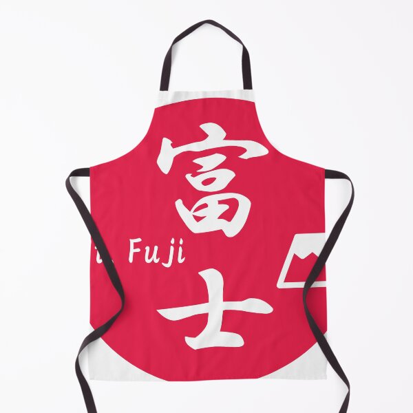 Item preview, Japanese Fuji kanji designed and sold by JapaneseTT.