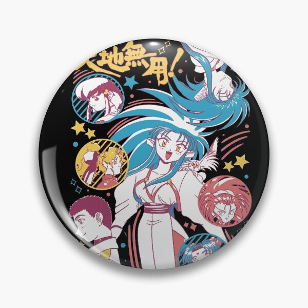 Item preview,  Tenchi Muyo! Ryo-Ohki Gift designed and sold by Bryaninton.