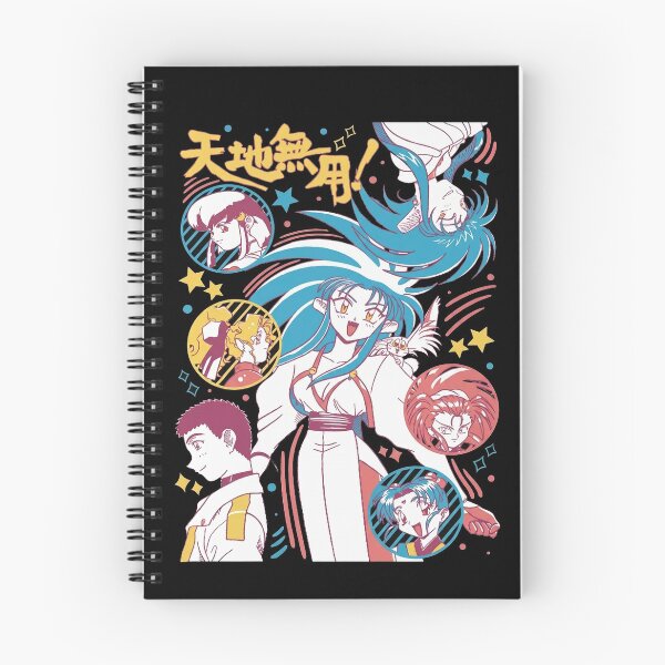 Item preview,  Tenchi Muyo! Ryo-Ohki Gift designed and sold by Bryaninton.