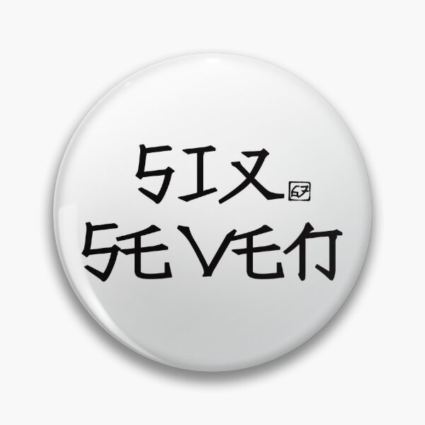Item preview, Six Seven Meme. #4 designed and sold by EunsooLee.