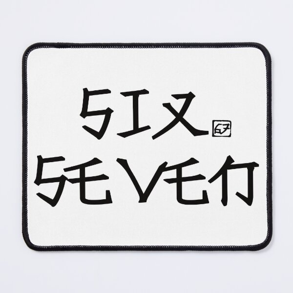 Item preview, Six Seven Meme. #4 designed and sold by EunsooLee.