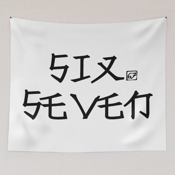 Item preview, Six Seven Meme. #4 designed and sold by EunsooLee.