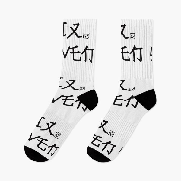 Item preview, Six Seven Meme. #4 designed and sold by EunsooLee.